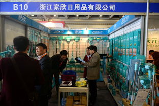 2015長沙日用百貨展覽會(huì) 現(xiàn)場(chǎng)圖片