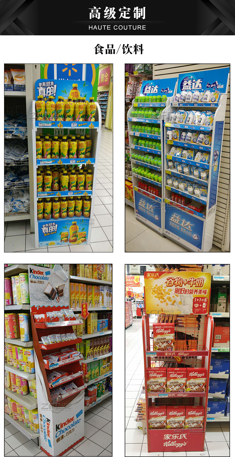 定制母嬰用品貨架便利店日用品展示架金屬折疊商超展架衛(wèi)生巾展架