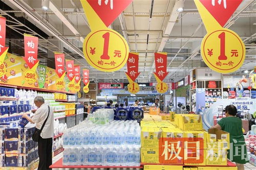 1元錢的快樂 線下商超推出 均一價 迎來 掃貨潮