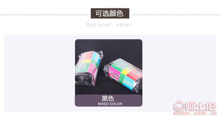 【T廠家直銷廚房家居百貨環(huán)保塑料袋裝加厚黑色垃圾袋斷點(diǎn)式環(huán)保袋A02450x60】義烏市旺存日用品廠 - 產(chǎn)品庫