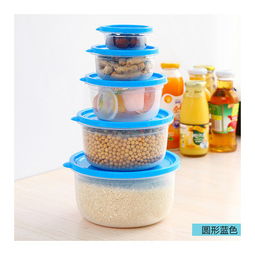 新奇特創(chuàng)意家居廚房懶人生活日用品百貨實(shí)用小商品保鮮盒五件套