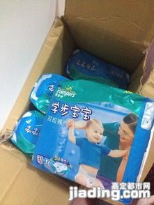 100元低價轉讓幫寶適拉拉褲 xl18片 5包 已轉請刪 日用百貨 嘉定都市網